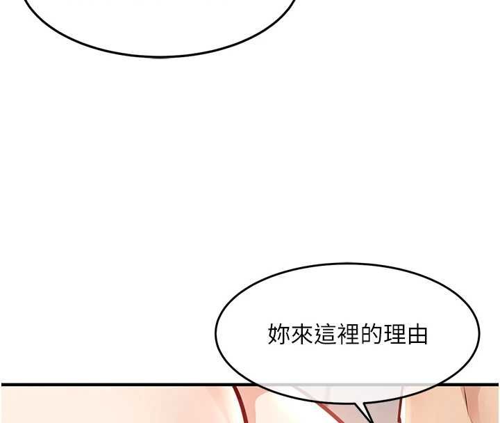 衣錦還鄉第57話-被仇人肉棒抽插的阿姨