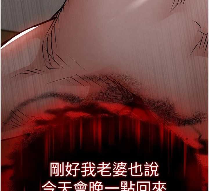 衣锦还乡第57話-被仇人肉棒抽插的阿姨
