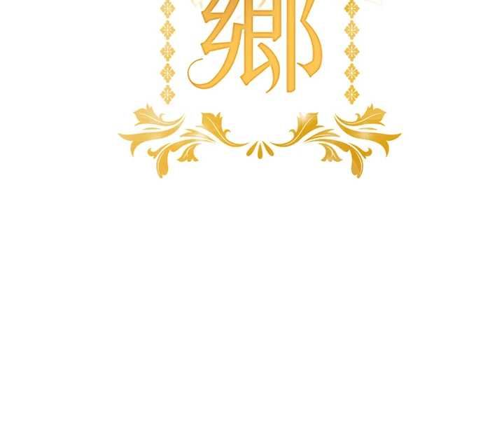 衣锦还乡第57話-被仇人肉棒抽插的阿姨