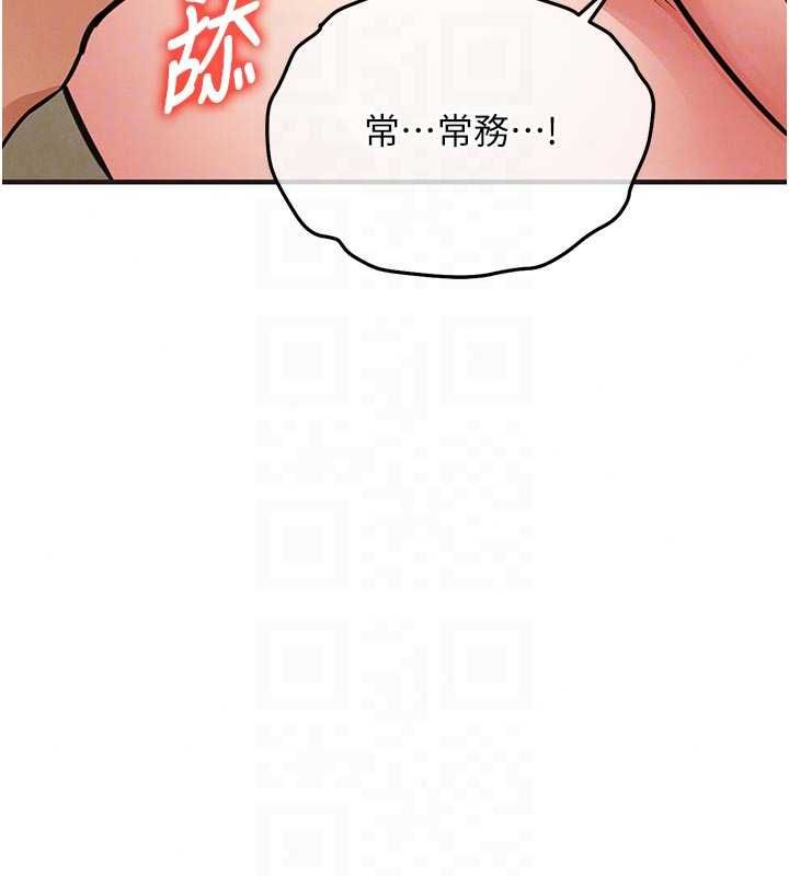 衣锦还乡第57話-被仇人肉棒抽插的阿姨