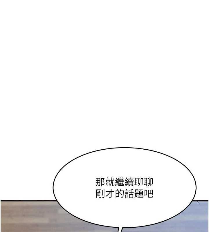 衣锦还乡第57話-被仇人肉棒抽插的阿姨