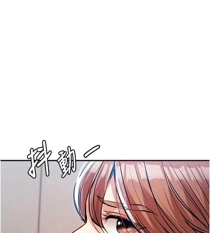 衣錦還鄉第57話-被仇人肉棒抽插的阿姨