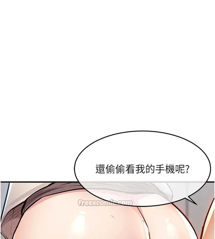 衣錦還鄉第57話-被仇人肉棒抽插的阿姨