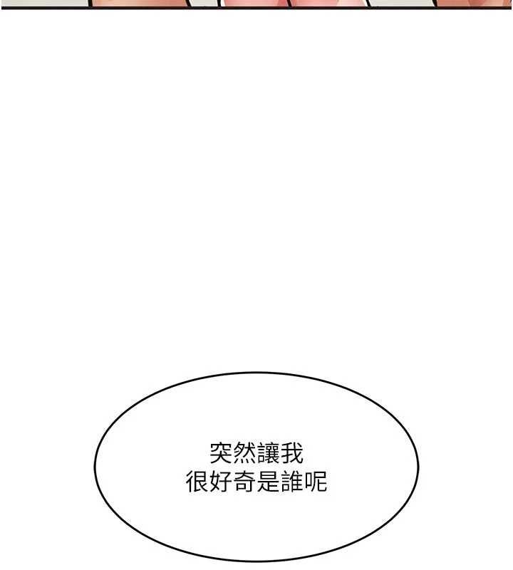 衣锦还乡第57話-被仇人肉棒抽插的阿姨