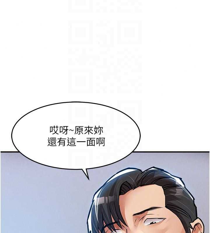 衣锦还乡第57話-被仇人肉棒抽插的阿姨