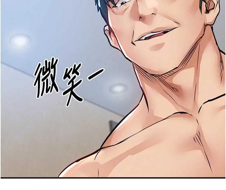衣錦還鄉第57話-被仇人肉棒抽插的阿姨