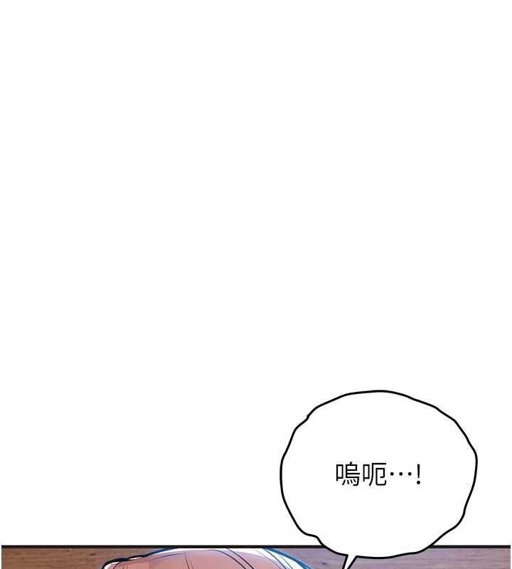 衣锦还乡第57話-被仇人肉棒抽插的阿姨