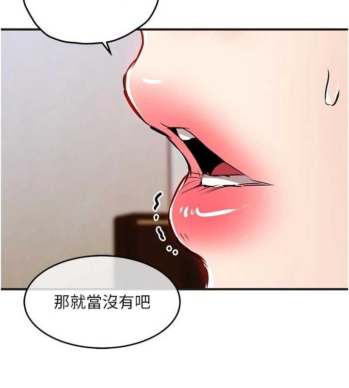 衣锦还乡第57話-被仇人肉棒抽插的阿姨