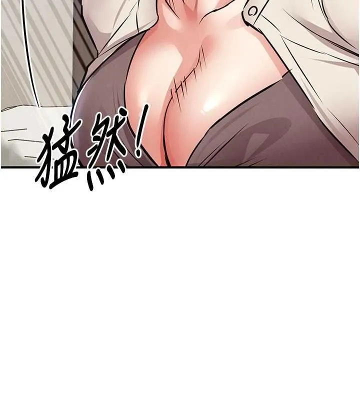 衣錦還鄉第57話-被仇人肉棒抽插的阿姨