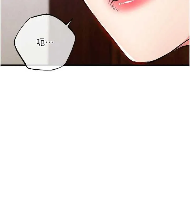 衣錦還鄉第57話-被仇人肉棒抽插的阿姨