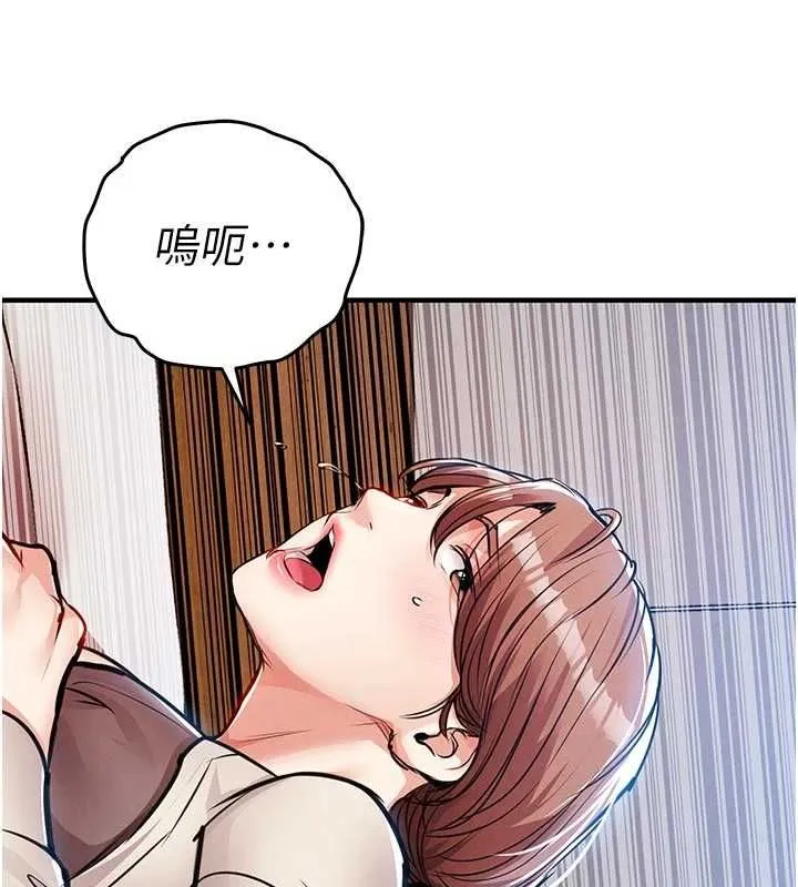 衣錦還鄉第57話-被仇人肉棒抽插的阿姨