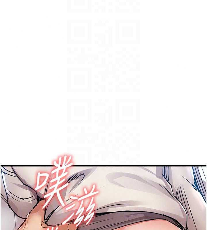 衣錦還鄉第57話-被仇人肉棒抽插的阿姨