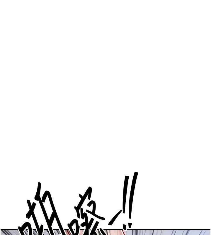 衣錦還鄉第57話-被仇人肉棒抽插的阿姨