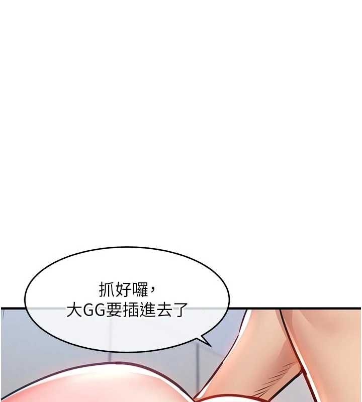 衣锦还乡第57話-被仇人肉棒抽插的阿姨