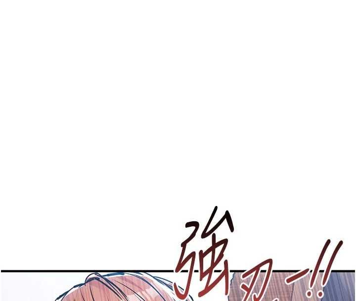 衣锦还乡第57話-被仇人肉棒抽插的阿姨