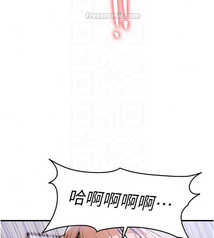 衣錦還鄉第57話-被仇人肉棒抽插的阿姨