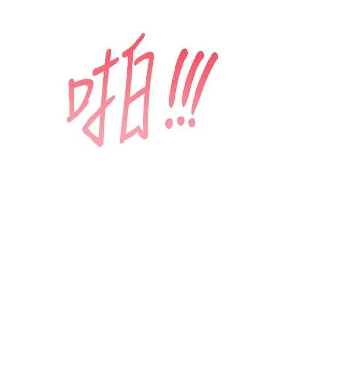 衣錦還鄉第57話-被仇人肉棒抽插的阿姨
