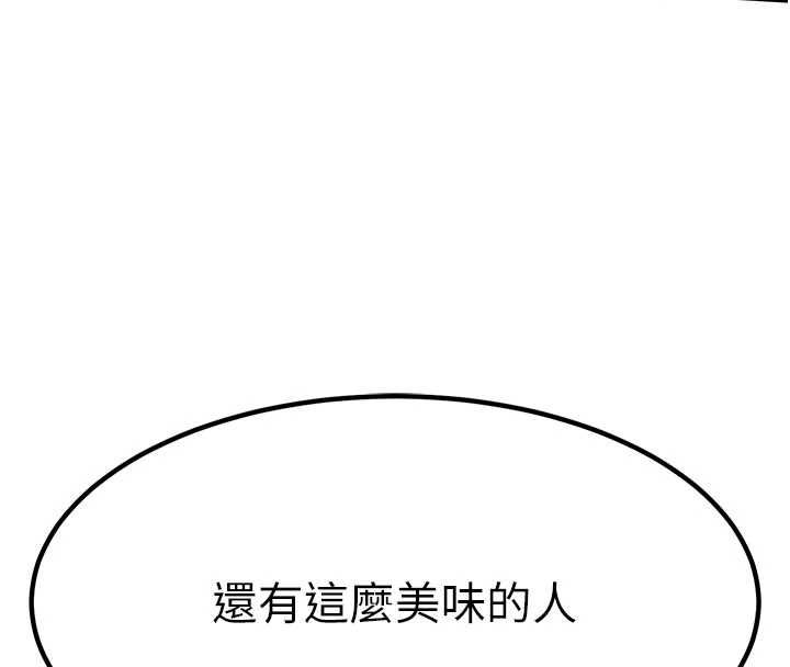 衣锦还乡第57話-被仇人肉棒抽插的阿姨