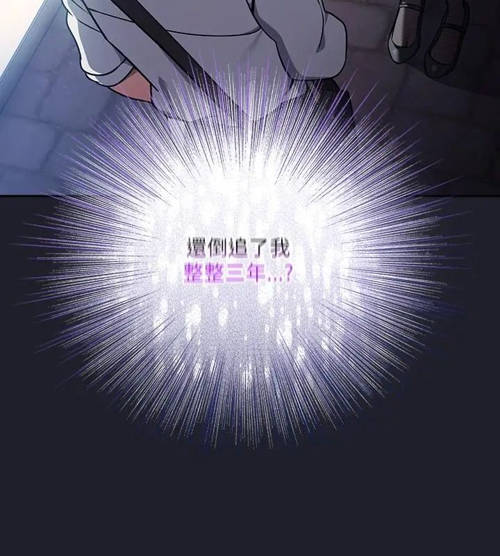 扑克脸姐姐的私讯第1話