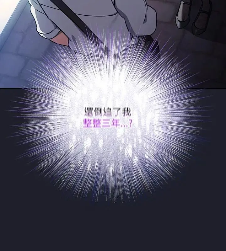 撲尅臉姐姐的私訊第1話