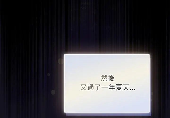 扑克脸姐姐的私讯第1話