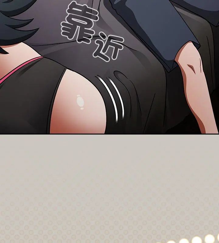 扑克脸姐姐的私讯第1話
