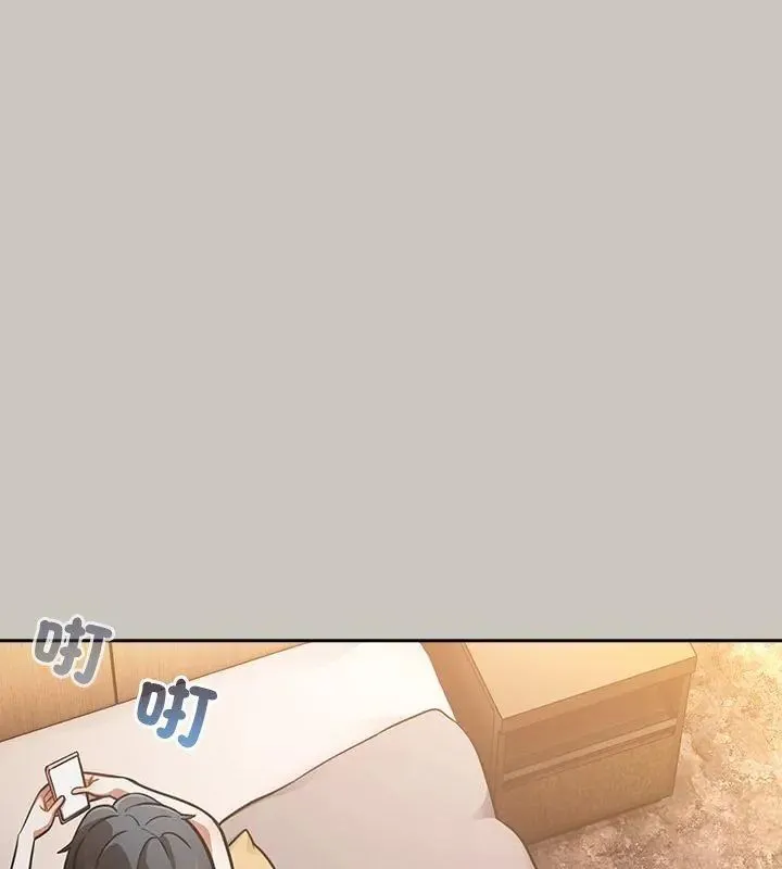撲尅臉姐姐的私訊第1話