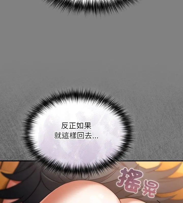 撲尅臉姐姐的私訊第1話
