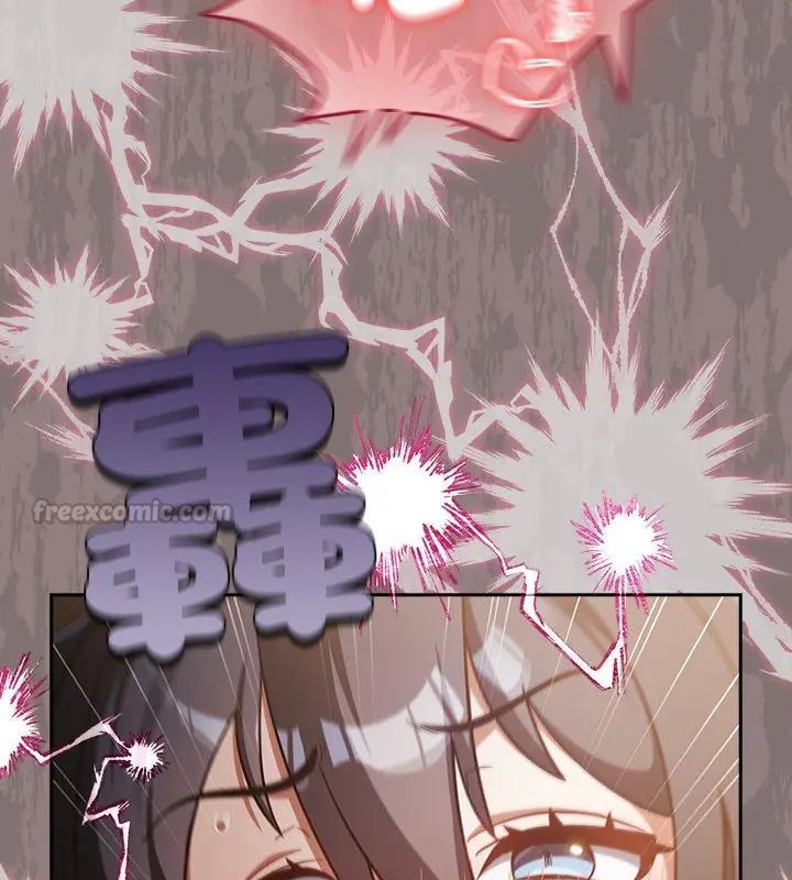 撲尅臉姐姐的私訊第2話