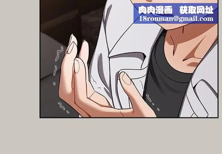 撲尅臉姐姐的私訊第2話