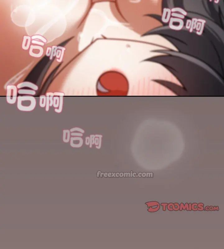 扑克脸姐姐的私讯第2話