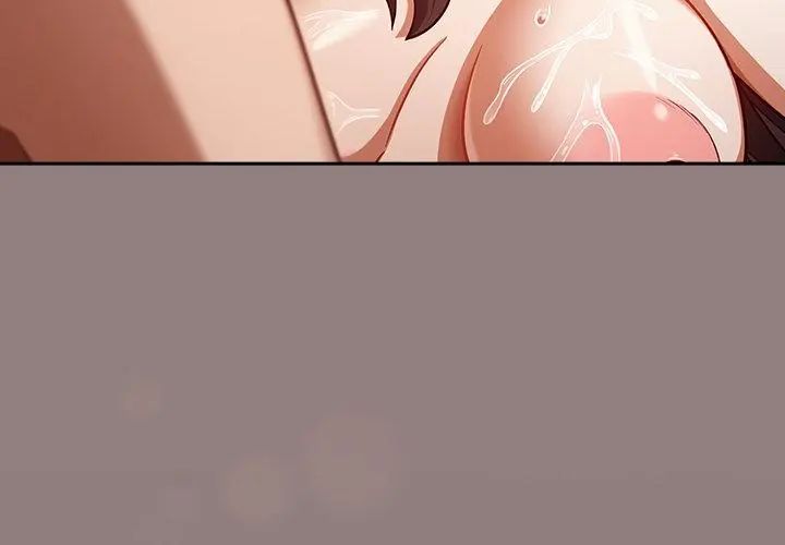 撲尅臉姐姐的私訊第3話