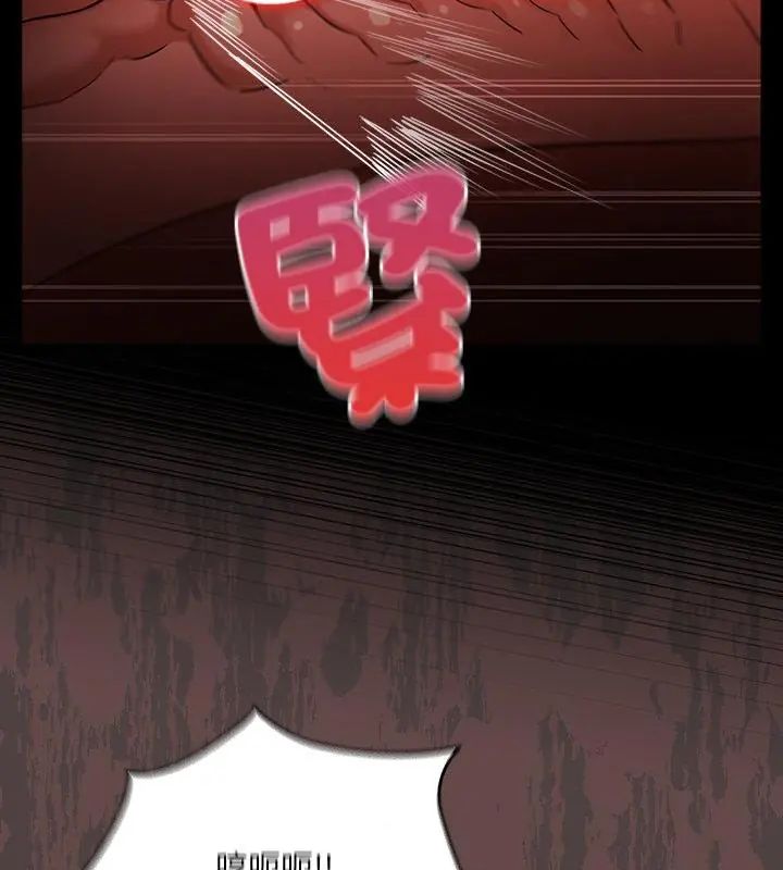 扑克脸姐姐的私讯第3話