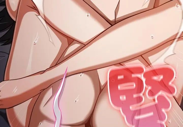 撲尅臉姐姐的私訊第3話