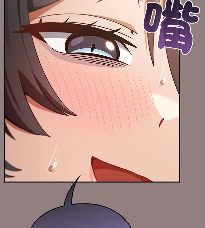 扑克脸姐姐的私讯第3話