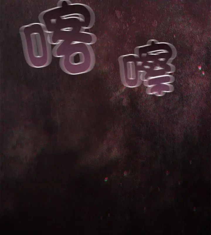 扑克脸姐姐的私讯第3話