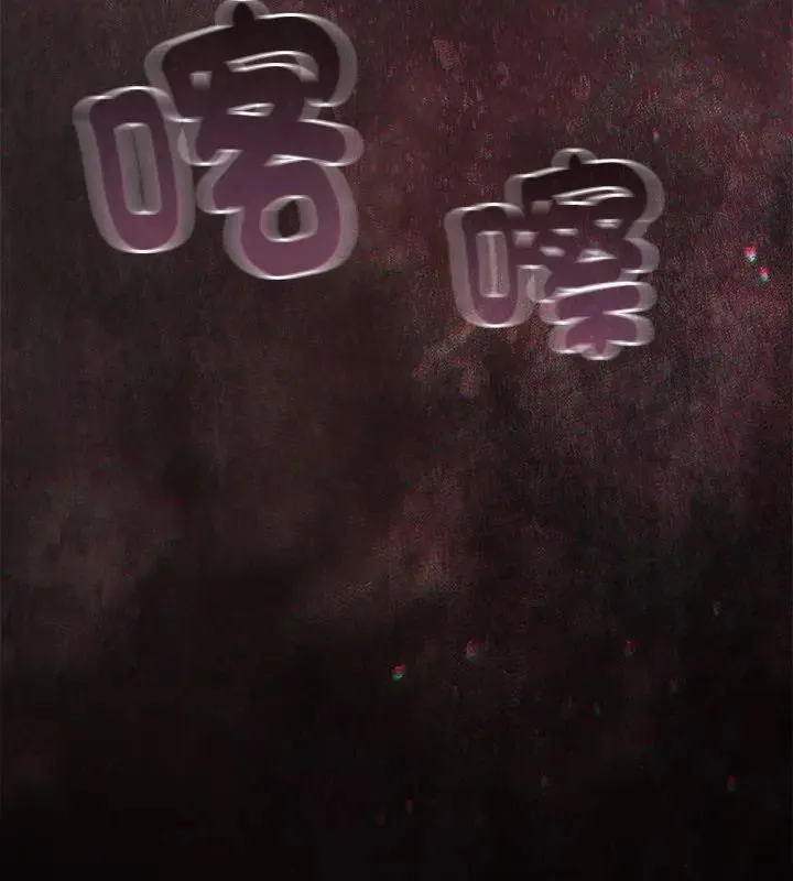 撲尅臉姐姐的私訊第3話