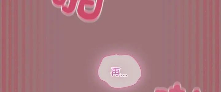 撲尅臉姐姐的私訊第4話