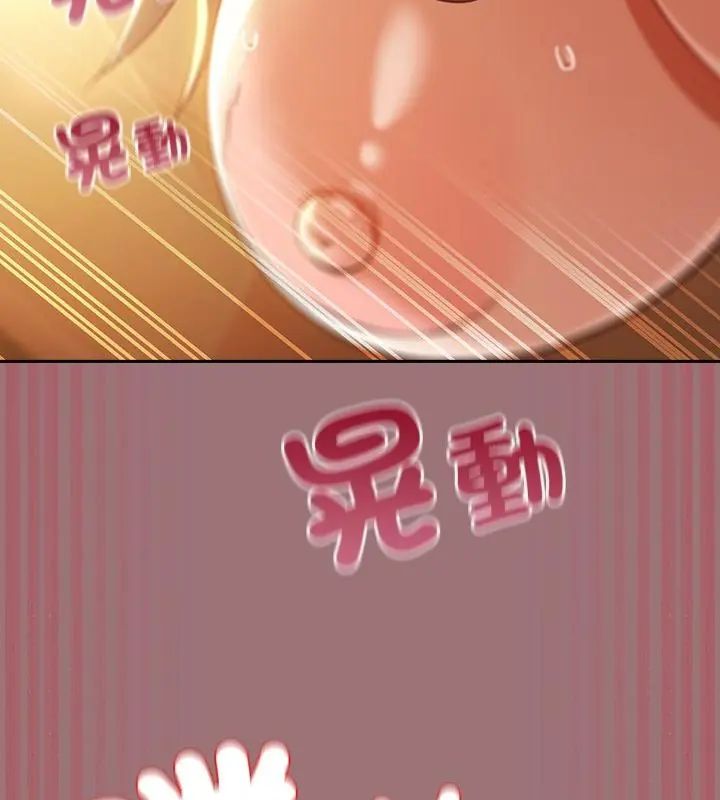 扑克脸姐姐的私讯第4話