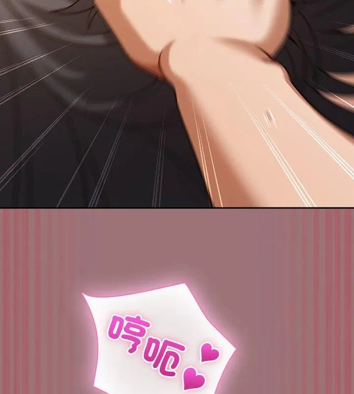 撲尅臉姐姐的私訊第4話