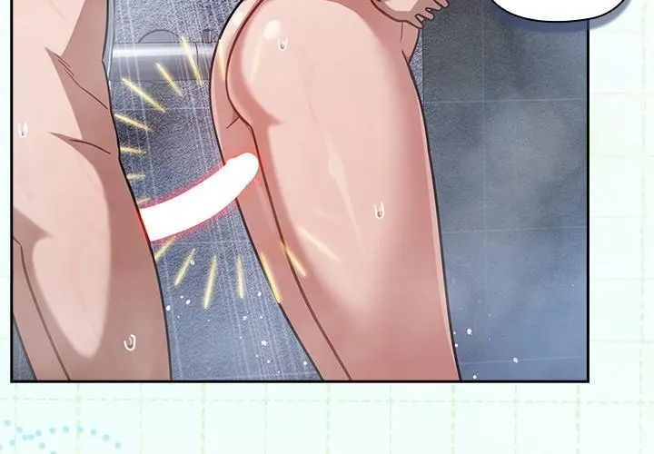 扑克脸姐姐的私讯第4話