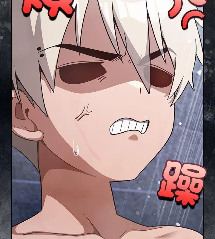 撲尅臉姐姐的私訊第4話