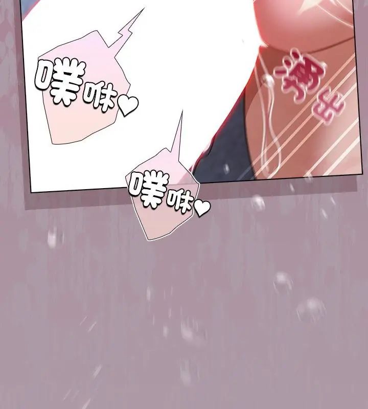 扑克脸姐姐的私讯第4話