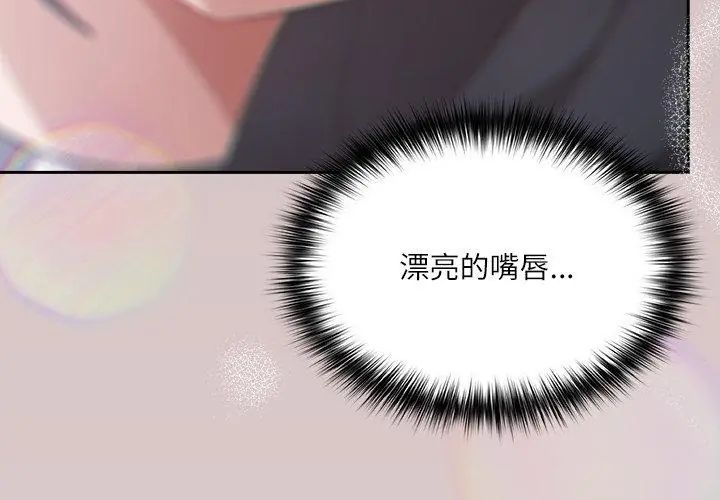 撲尅臉姐姐的私訊第4話