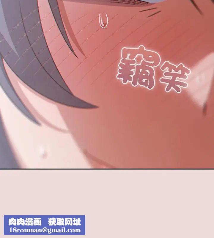 扑克脸姐姐的私讯第4話