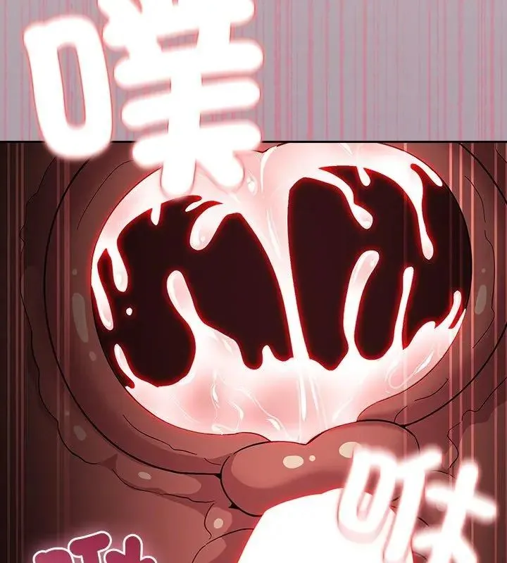 撲尅臉姐姐的私訊第4話