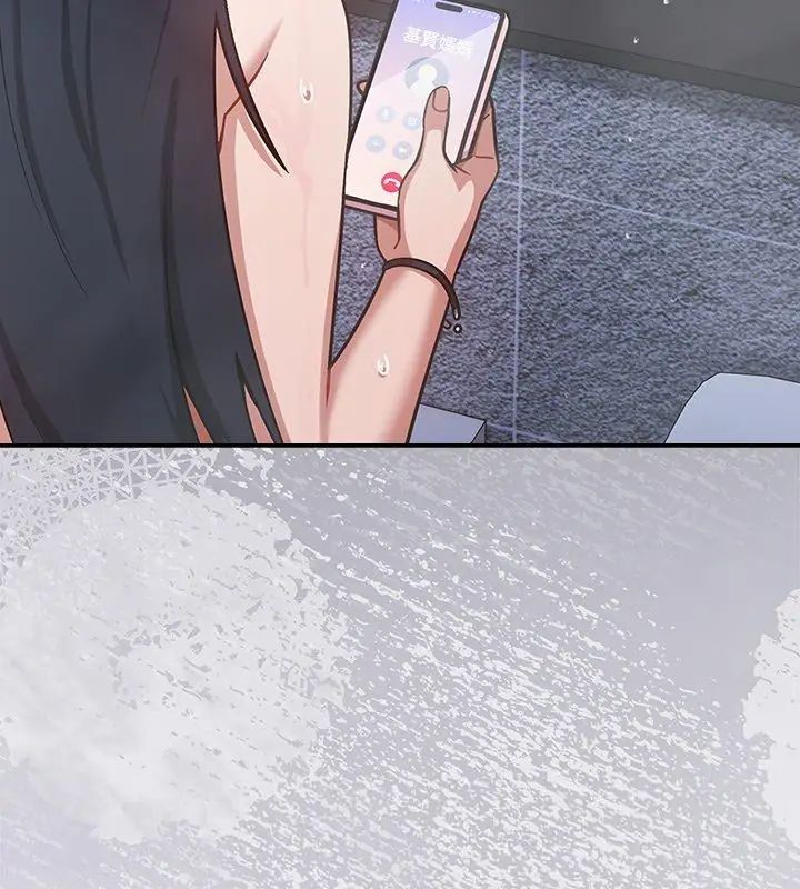 撲尅臉姐姐的私訊第4話