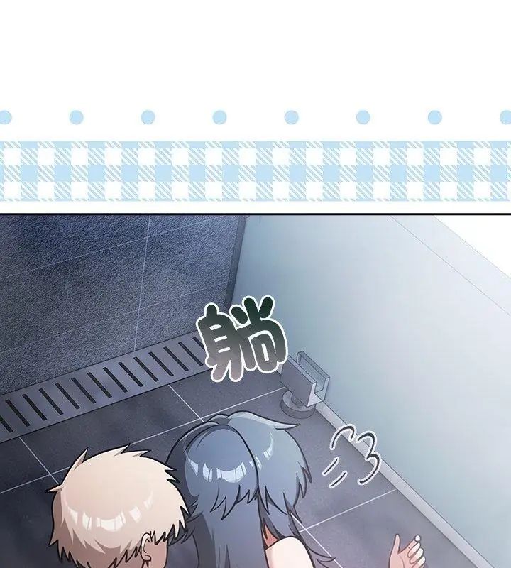 扑克脸姐姐的私讯第4話