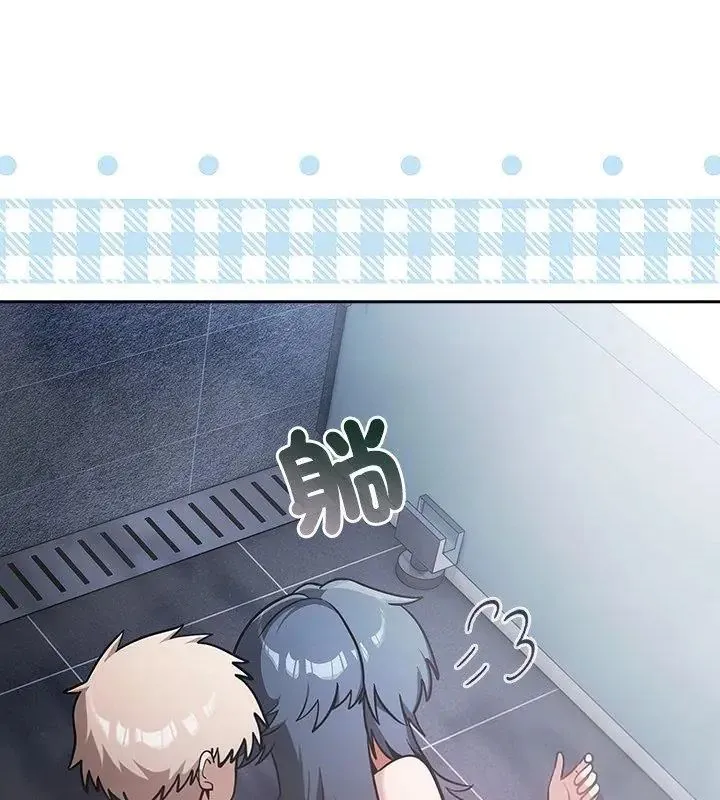 撲尅臉姐姐的私訊第4話