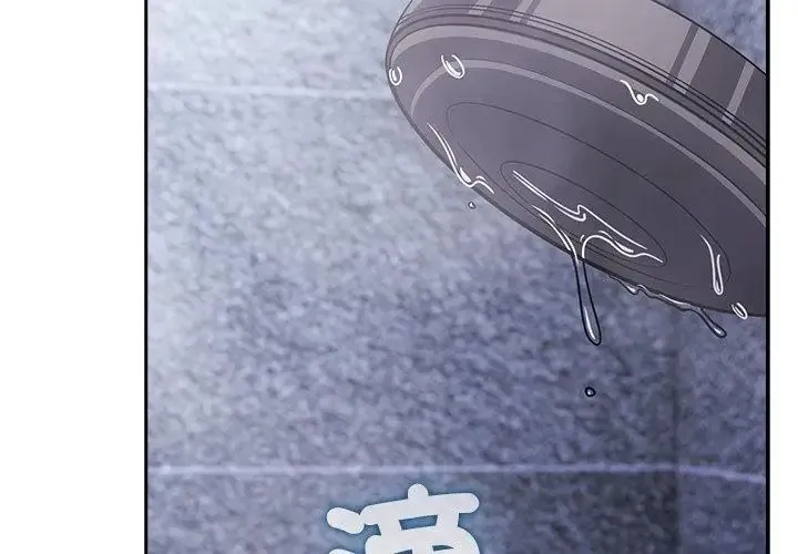 撲尅臉姐姐的私訊第5話